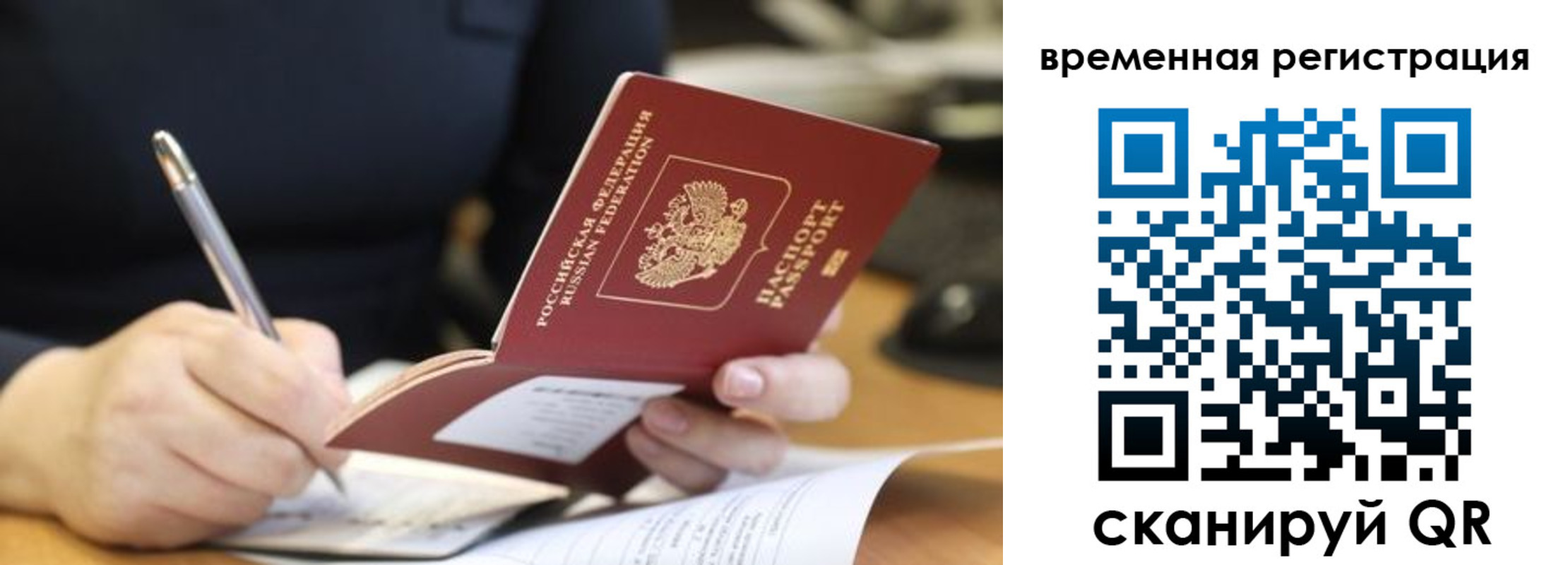 пропишу в квартире в Первоуральске