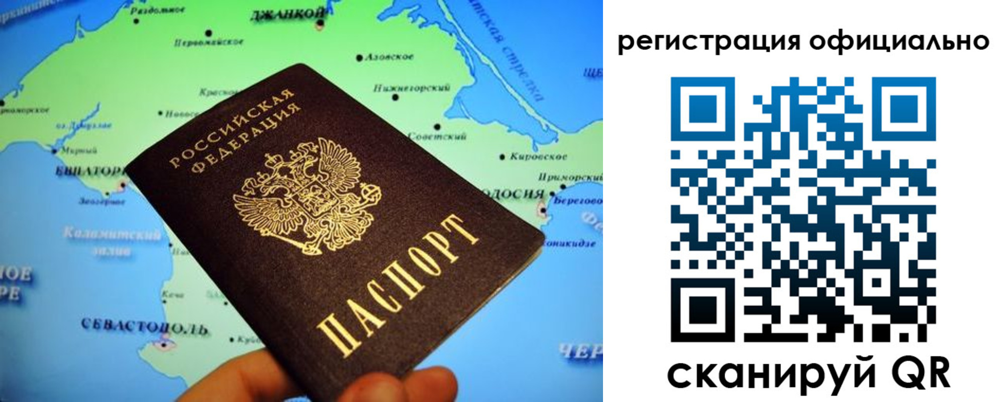 прописка 2025 в Первоуральске