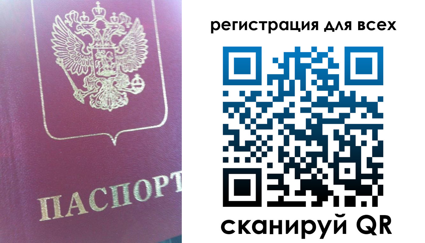 временная регистрация госуслуги в Первоуральске